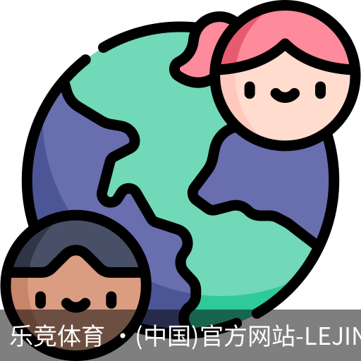 乐竞体育